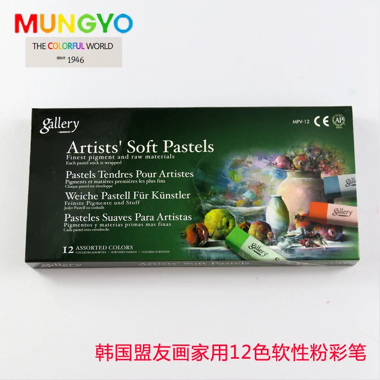 Мягкая Пастельная паста для художников различных цветов стандартный квадрат