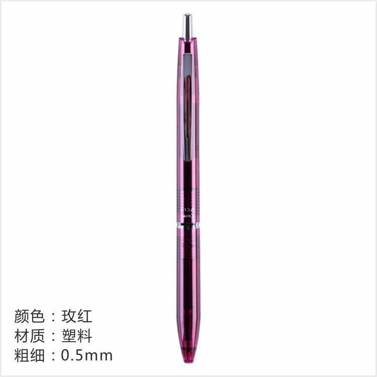 Plastic Pen ROSE Япония пилот шариковая ручка BAC-1SEF металлическая цветная шариковая ручка офисная деловая Ручка гелевая ручка 1 шт - Цвет: Plastic Pen ROSE