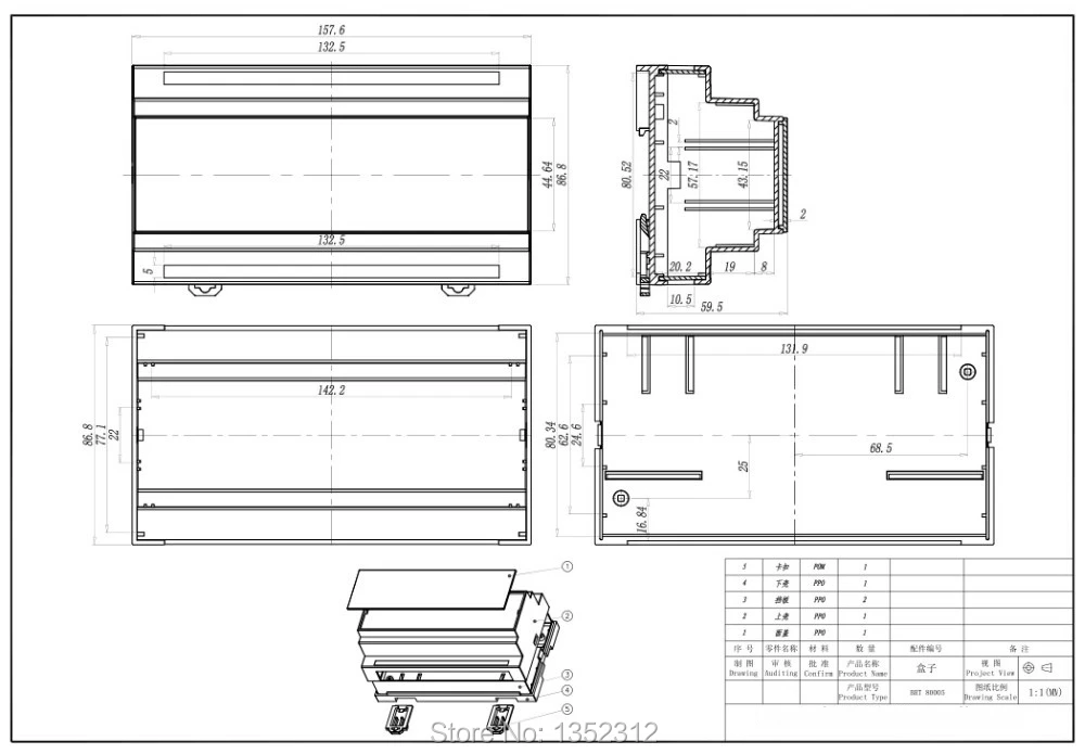 158*87*60 мм 8 шт./лот Plc промышленные коробки ABS электронный корпус переключателя