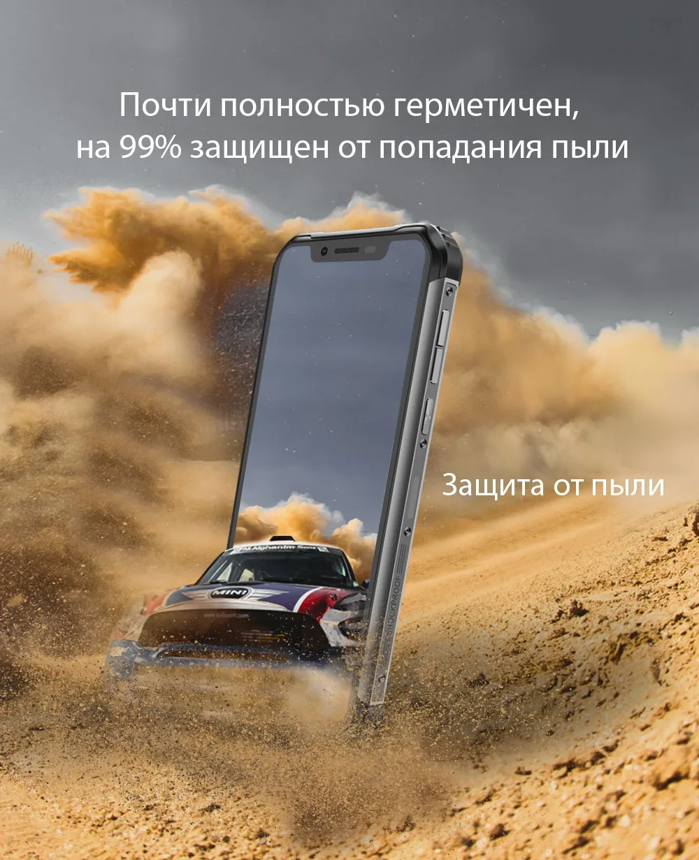 Blackview BV9600 Pro Helio P60 Android 8,1 6 ГБ+ 128 ГБ мобильный телефон с водонепроницаемым корпусом IP68 6,2" 19:9 FHD AMOLED 5580 мАч NFC Смартфон