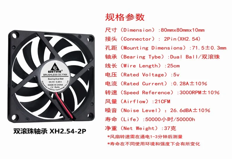 DC 5v 8cm CM cm 80x80x10mm double ball notebook base cooling fan | Компьютеры и офис
