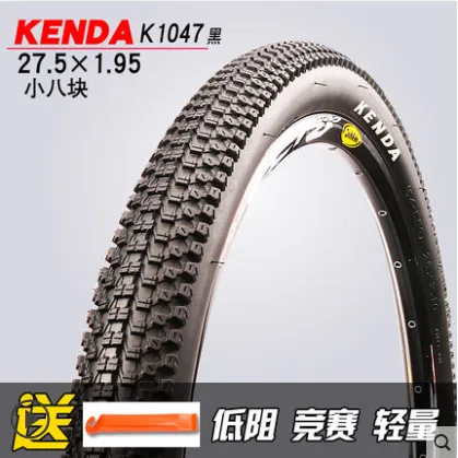 KENDA MTB складной Ультра светильник шины для велосипеда внутренние и внешние шины 24 26 27,5 29 дюймов 1,95 2,125 горные шины - Цвет: K1047 27.5er