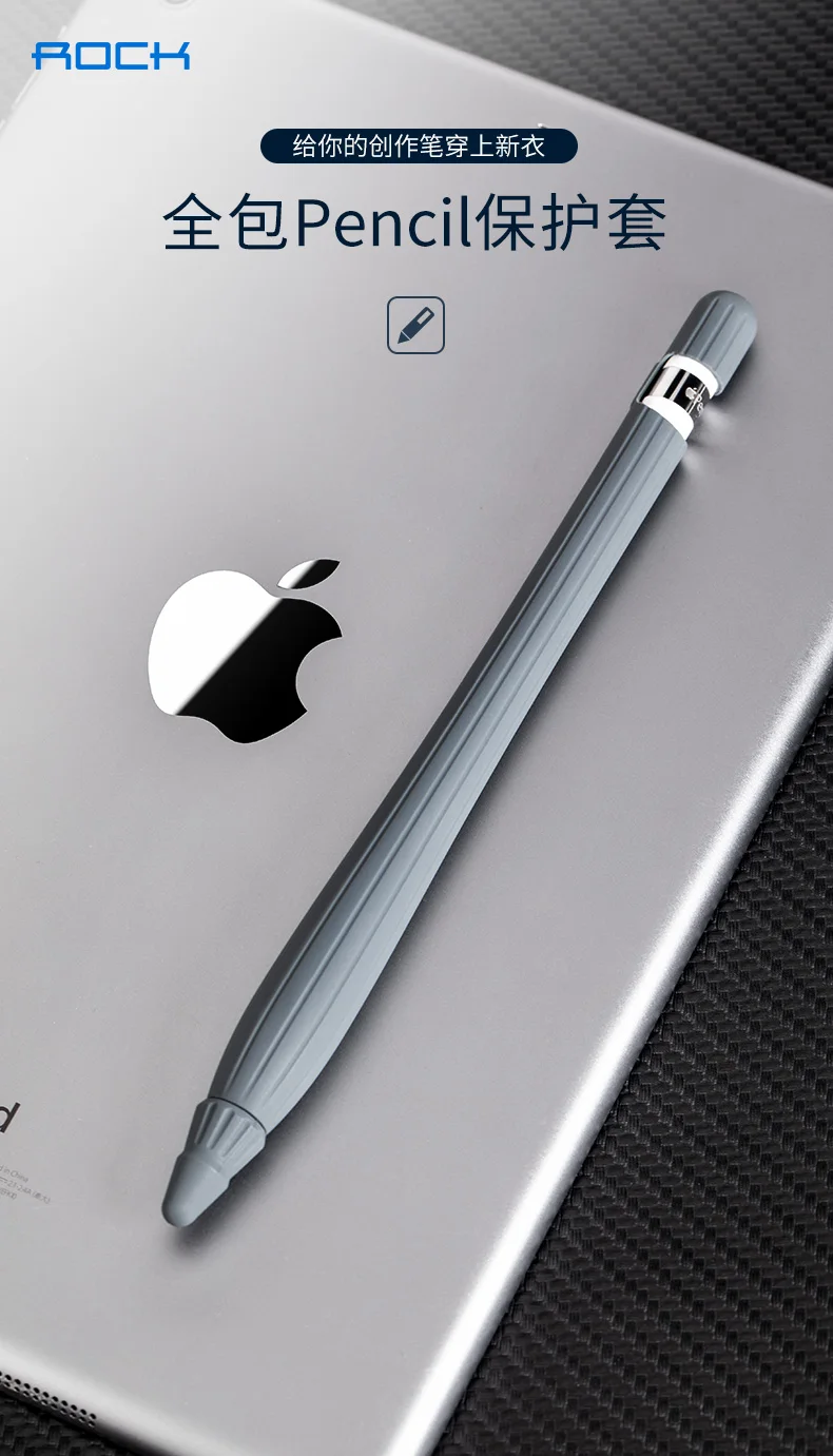 Защитный чехол ROCK 360 для iPad Pro Pencil, легкий мягкий силиконовый защитный чехол, держатель для Apple Pencil