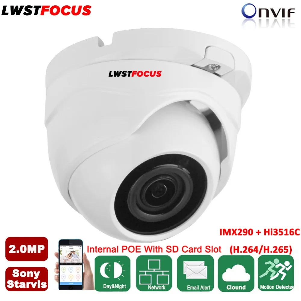 Sony starvis POE 2mp мини IP Камера 1080 P открытый Водонепроницаемый IP67 ИК 20 м