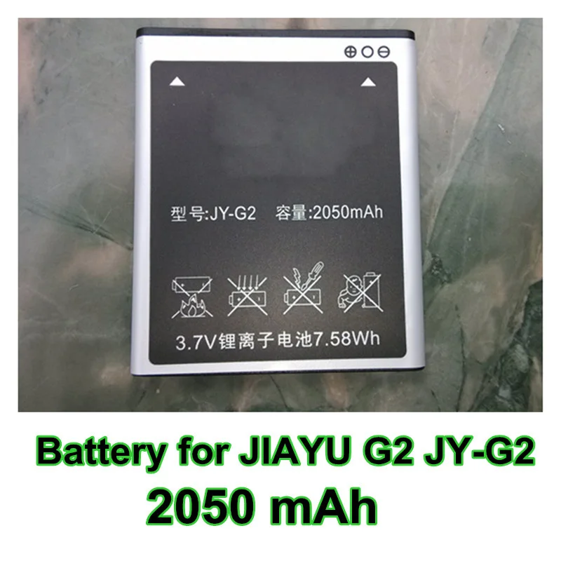 2050 мА/ч JY G2 для JIAYU G2S аккумулятор ACCU AKKU PIL|for jiayu g2|battery forbatteries batteries |