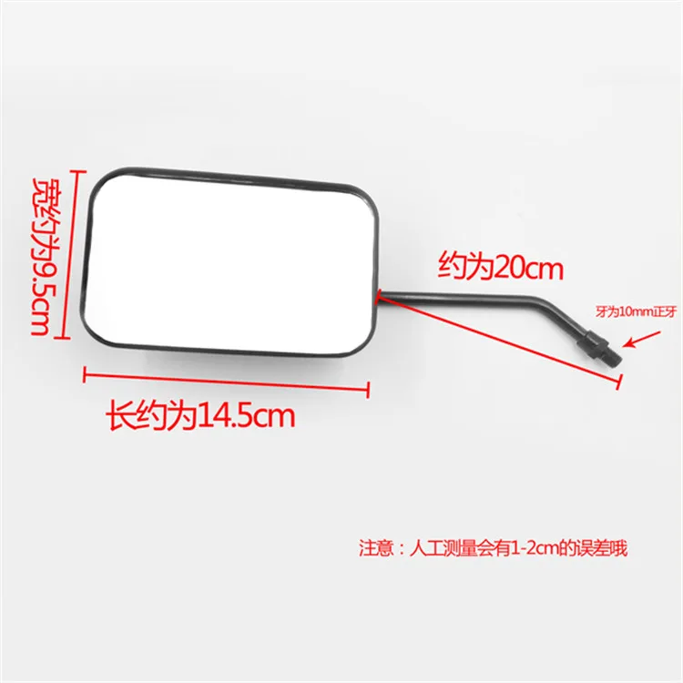 Большое черное прямоугольное боковое зеркало из углеродного волокна 10 мм 8