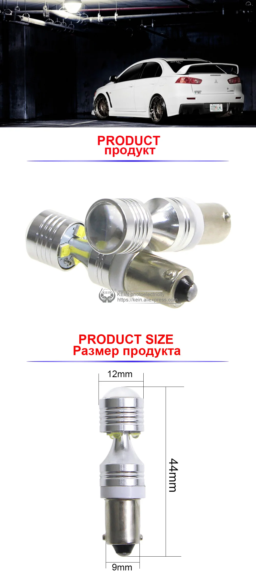 KEIN 2 шт. BA9S T10 led w5w H21W bay9s bax9s T4W H6W Высокая мощность авто лампа боковой Клин светильник стояночный Хвост Сигнальная лампа XBD 30W