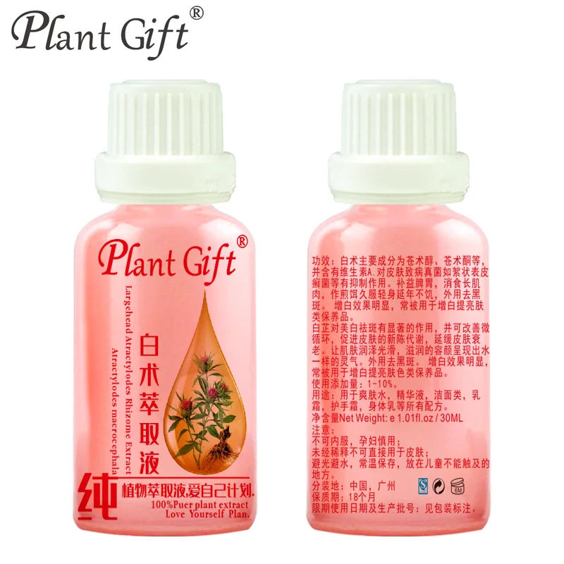 

Free shopping 100% plant material extracts Largehead Atractylodes extract repair 30ml moisturizing whitening skin care