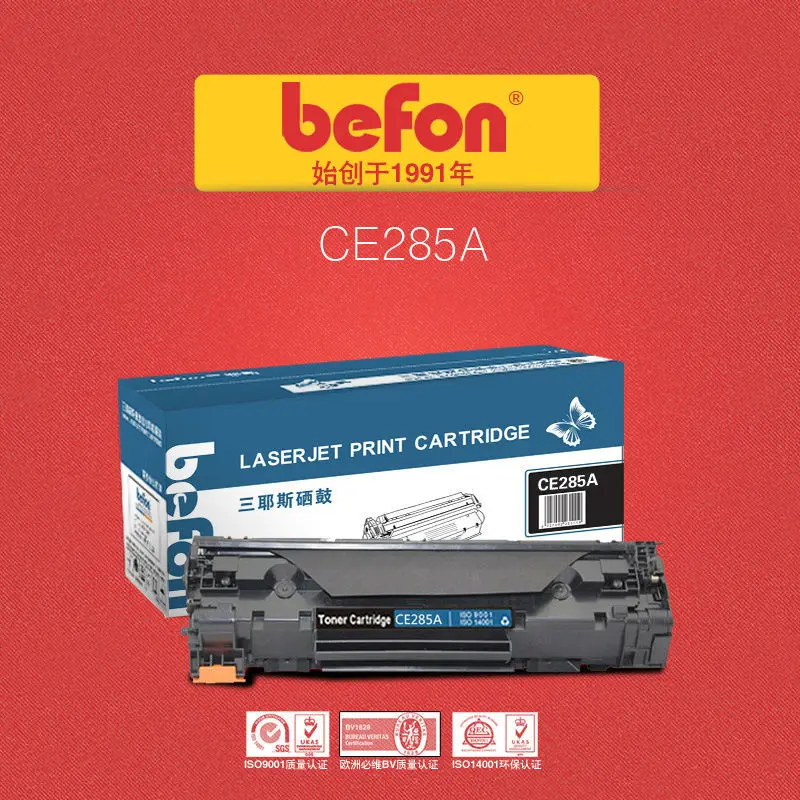 ( Bf h285a ) тонер laserjet принтер лазер картридж для HP CE285a 85a P 1102 Вт M 1132 1212 1214 1217 bk 1.6 k|cartridge