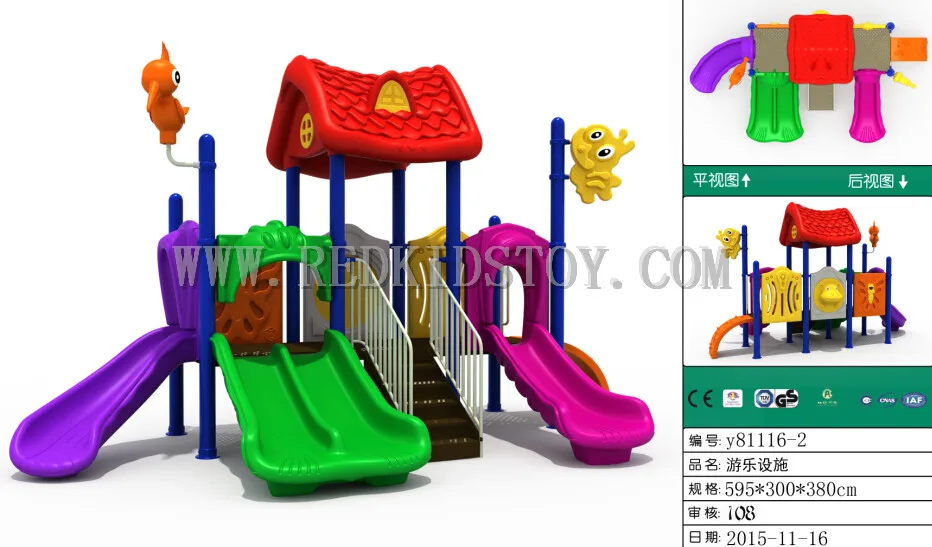 Оборудование для игр на открытом воздухе сертифицированное CE детской площадки