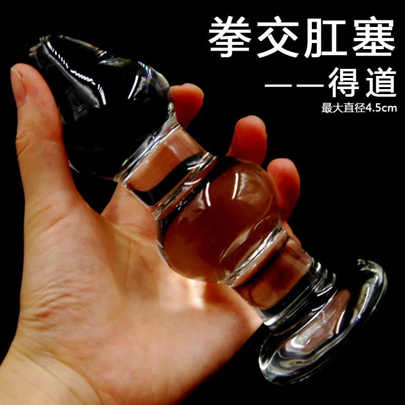 Анальные игрушки из прозрачного стекла большой Анальная пробка интимные изделия