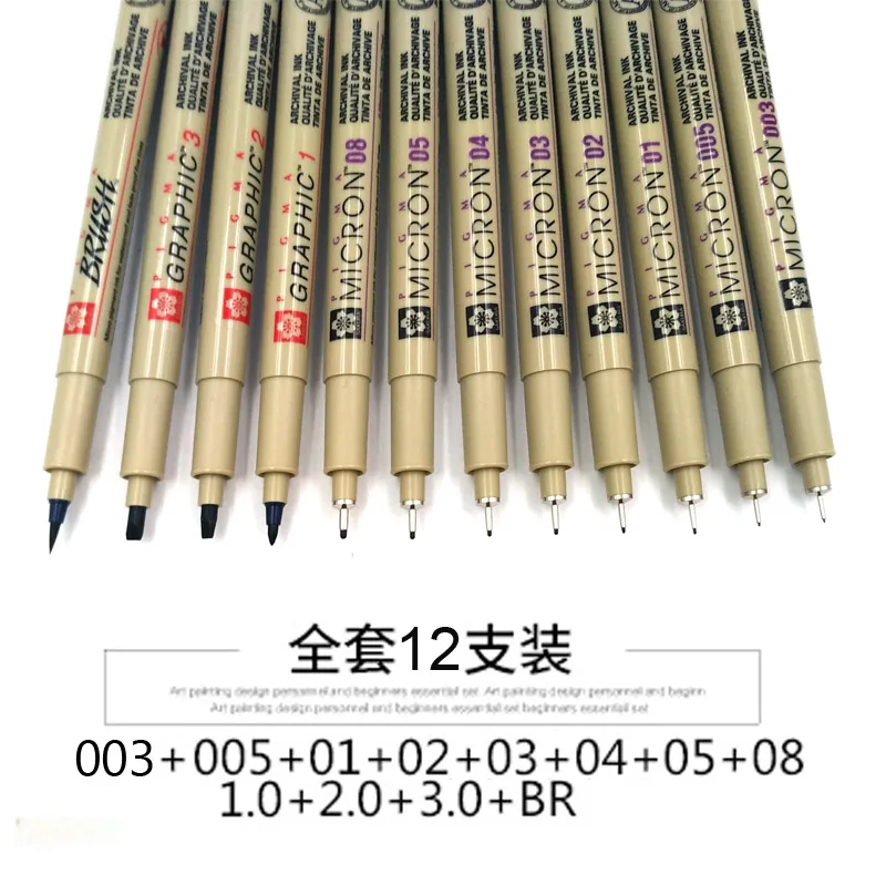 12pcs Set Sakura 12 размеров наконечников Micron Neelde ручка для рисования тонкие линии Черный Эскиз маркер ручка для дизайна кисть манга чертеж товары для рукоделия - Цвет: 12pcs Set