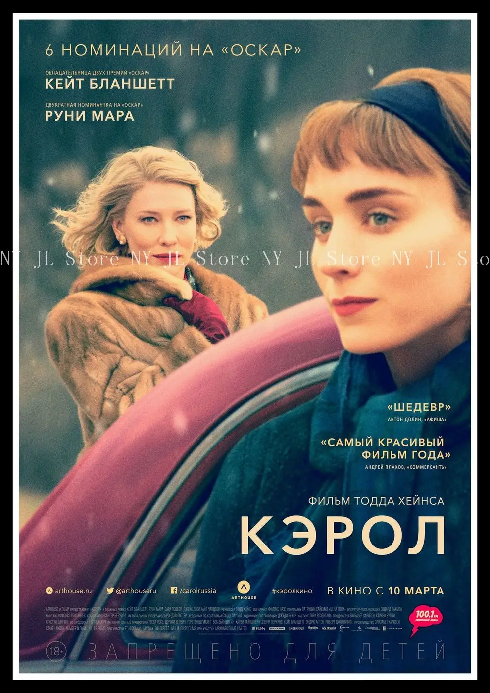 Плакат Carol B высококачественный плакат с принтом в стиле ретро художественный для