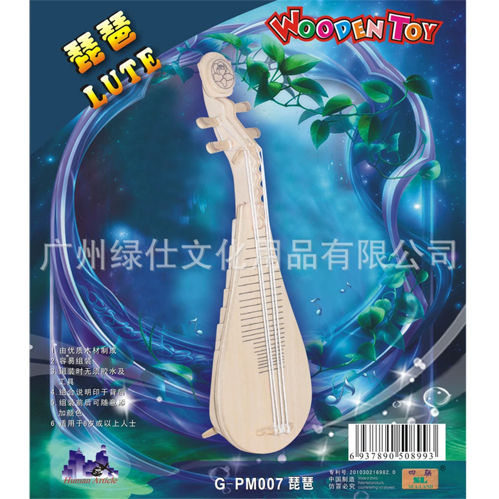 Новая сборка DIY игрушка 3D деревянная модель головоломки lute музыкальный