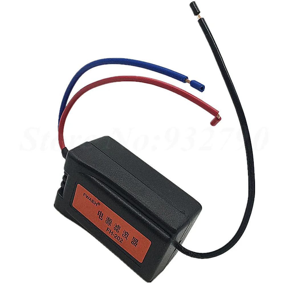 12 В автомобильный стереорадиоприемник провод питания фильтр шума для двигателя