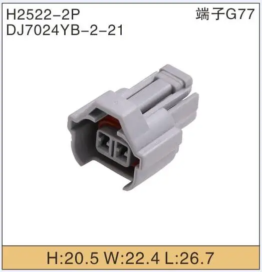 Бесплатная доставка 100kit 6189-0039 MT090-2 FI MT герметичная серия корпус автомобильный