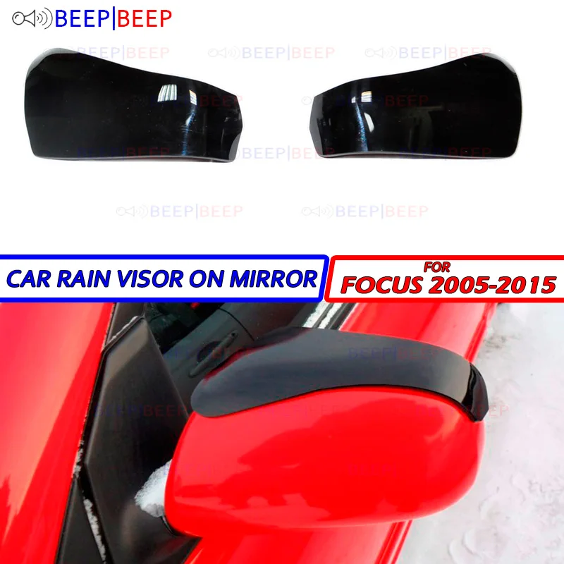 Для Ford Focus 2005 2015 автомобильный козырек автомобильные чехлы зеркало заднего вида