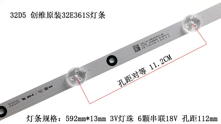 

Original 32E361S lamp bar YAL13-00635280-2S 32D56 lamp 3V592mm aluminum substrate lamp bar