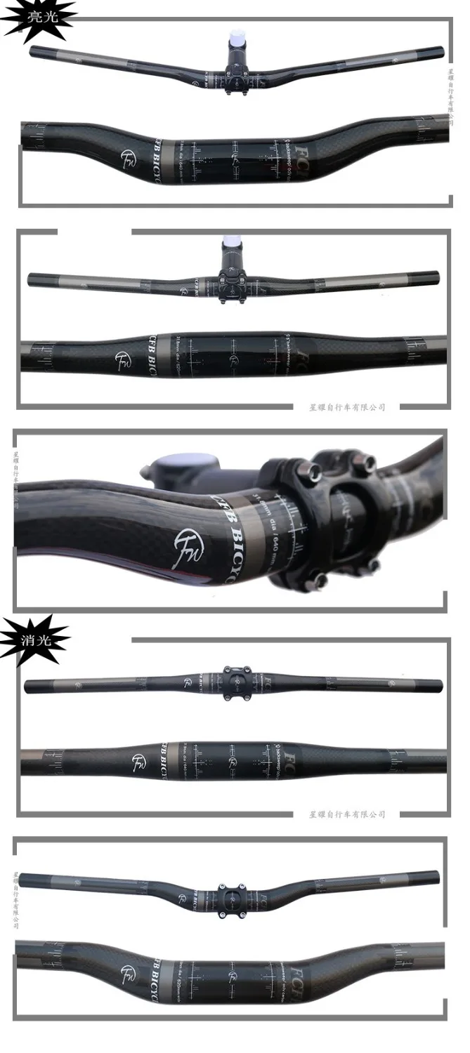 FCFB черный серый бар горный подъем плоский руль/хороший бар/части