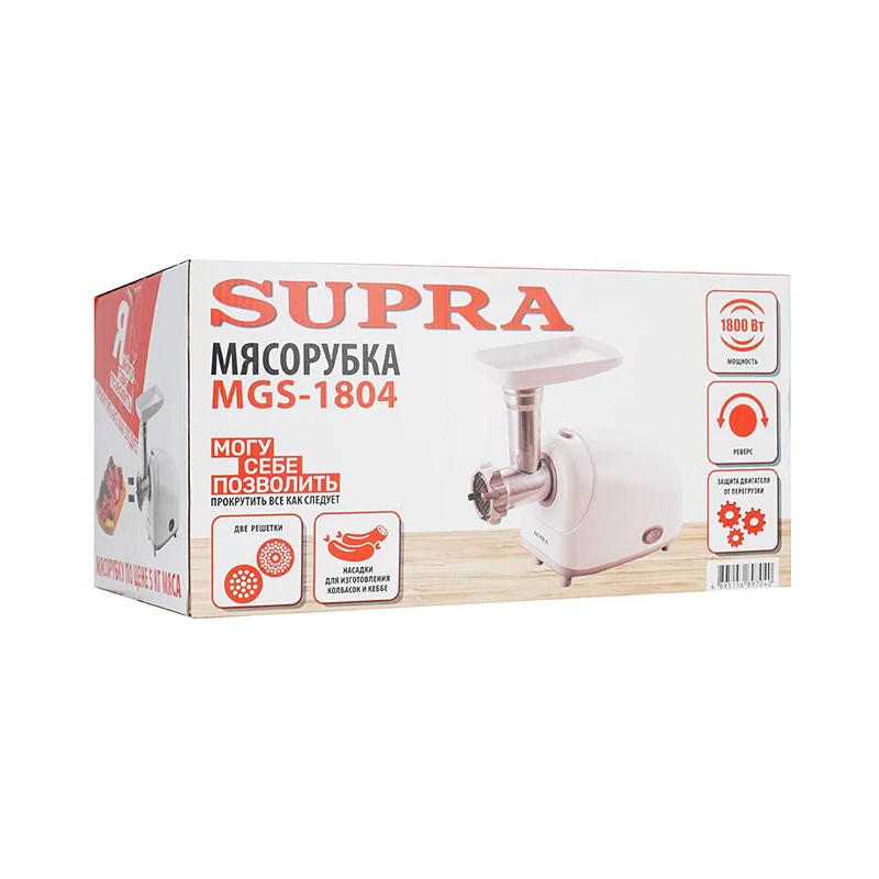 Мясорубка Supra MGS-1804 | Бытовая техника