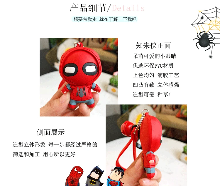 Популярные Мультфильм герой Marvel Железный человек автомобиля модная цепочка для ключей Для мужчин и Для женщин сумки брелок кольцо, кулон