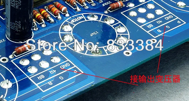 Рекомендуемый набор для самостоятельной сборки стереоусилителя класса А 10 Вт +