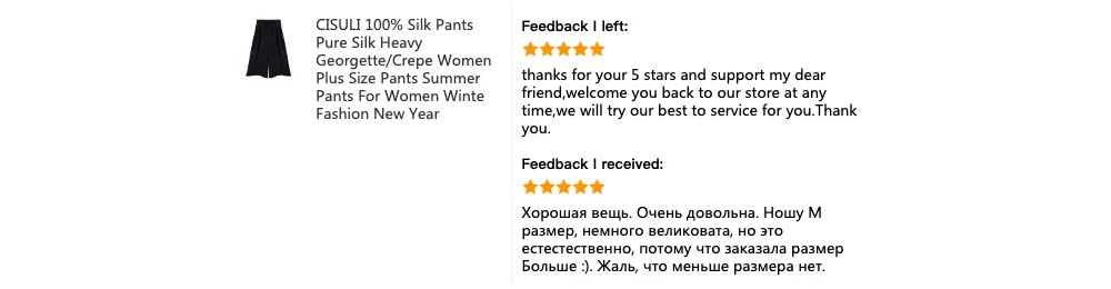 CISULI брюки Steetwear шелковые брюки женские летние широкие брюки дышащие антиаллергенные чистый шелк двойной креп-Жоржет ткань