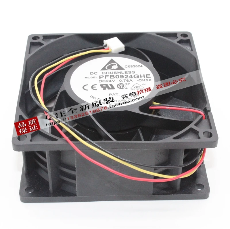 Новый DELTA PFB0924GHE FFB EHE923824V SHE0.75A частота Вентилятор охлаждения |