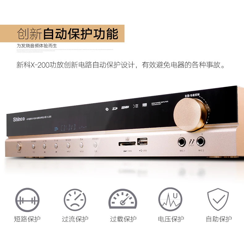 Kaolanhon 650 Вт X-200 домашний аудио Bluetooth усилитель сабвуфер 5,1 Домашний кинотеатр аудио цифровой усилитель HIFI усилитель высокой мощности