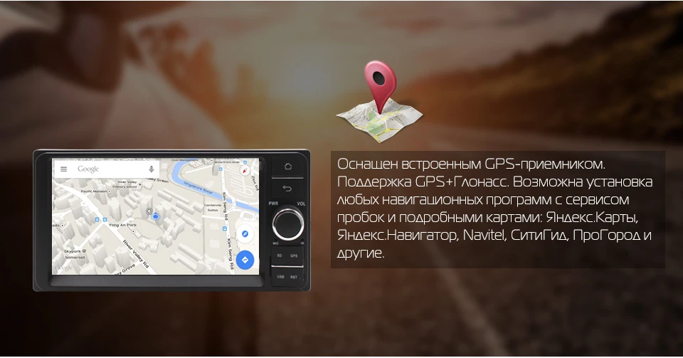 Marubox 7A701DT8, Универсальная магнитола для Toyota на Android 8.1,восьмиядерный процессор Allwinner T8,оперативная память 2 Гб, встроенная память 32Гб, Радио чип TEF6686,7" GPS,Bluetooth, WI-FI, USB, нет DVD