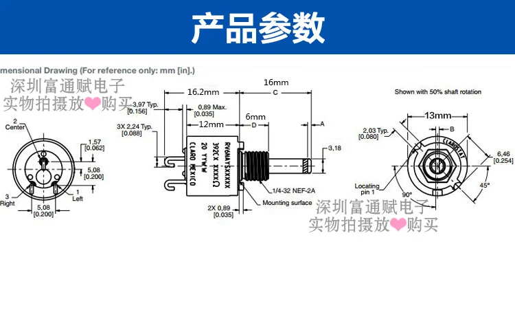 [VK] Оригинальный Honeywell CLAROSTAT 2100 3421 5K проводящий пластиковый линейный