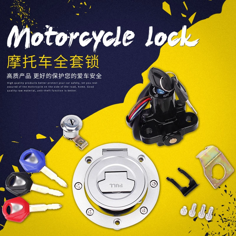 

1 set motorcycle locks Motorcycle Fuel Gas Tank Cap Cover Lock Key Electric Bicycle Lock for YAMAHA YZF R6 YZF-R1 FZ1 FZ6