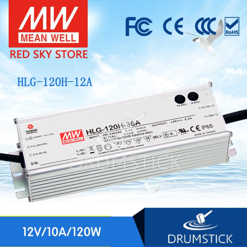 Meanwell HLG 120H 12A 12 В 10A meanwell в 120 Вт одиночный выход Индикатор драйвер питания Тип|12v