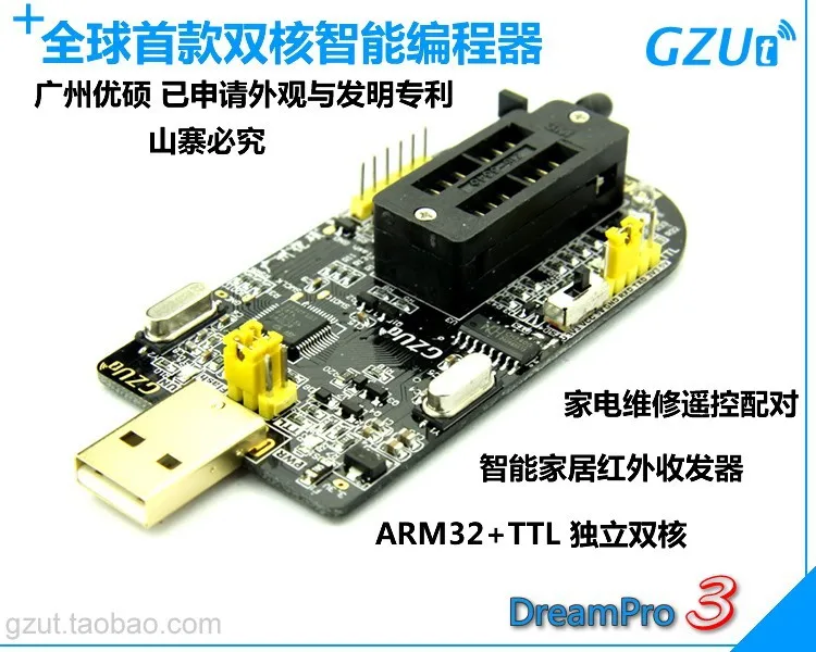 2 шт. DreamPro3 DreamPro2 Форума копия материнская плата BIOS SPI FLASH 25 USB программатор писатель