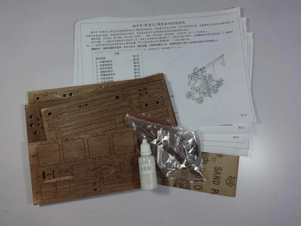 Бесплатная доставка средневековые колесницы римская армейская классическая