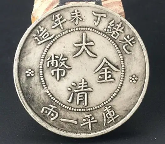 Очень яркая Серебряная монета доллара YUANBAO DA Qing JI BI бесплатная доставка | Дом и сад