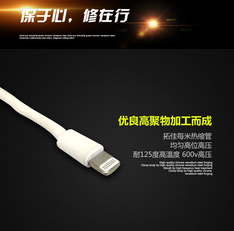 Термоусадочная трубка для iPad iPhone 5, 6, 7, 8, USB кабель для зарядки и передачи данных, черный/красный/желтый/зеленый/синий/белый, 60 шт., 7 цветов
