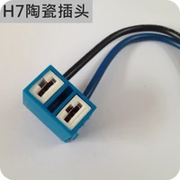 h7 auto headlight plug and socket