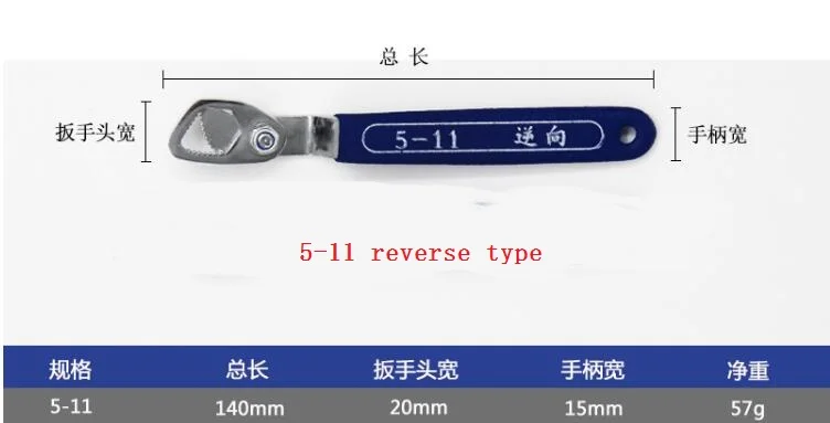5-11 reverse type Гаечный ключ из цветущей сливы Многофункциональный Быстрый Трещоточный самоблокирующийся гаечный ключ NO. C0141 - Цвет: 5-11 reverse type