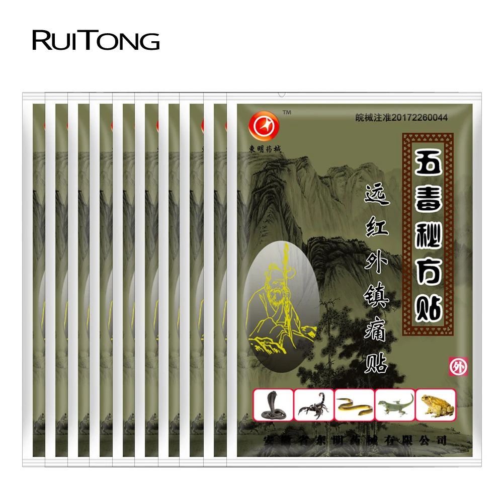 Китайские Пластыри для облегчения боли Wudu пластырь массажа мышц расслабляющий