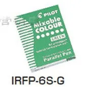 Pilot art ручка параллельная ручка 12 цветов чернила sac картриджи ICP3 IRFP 6S черный blu красный brwon желтый зеленый 6 штук/12 штук - Цвет: Зеленый