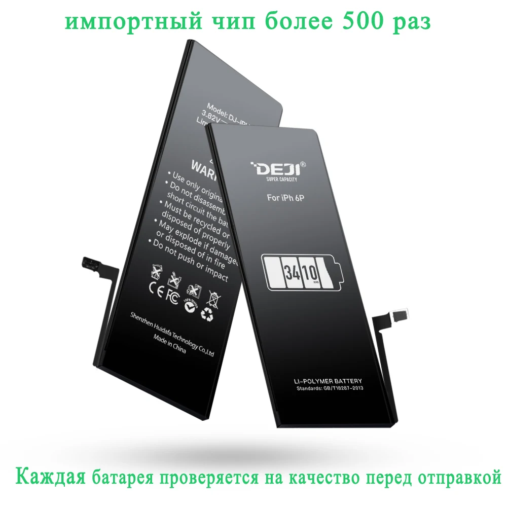 DEJI для iphone 6s батарея 5S se 6 7 батарея большой емкости внутренние батареи Замена литиевый аккумулятор набор инструментов