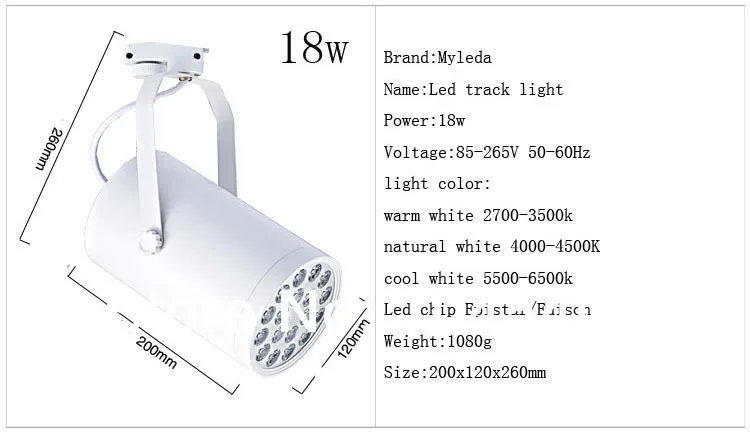 Светодиодная дорожка 18 Вт теплый/натуральный белый энергосберегающий рельсовый