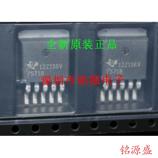 

Бесплатная доставка TPS75718KTTR TPS75718KTTT TPS75718 TO263-5