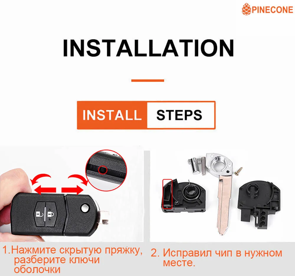Pinecone для ключа чехол для MAZDA 3 5 6 серии M6 RX8 MX5 Автомобильный ключ 2 кнопки нерезанное лезвие пульт дистанционного управления замена флип складной пустой ключ оболочки