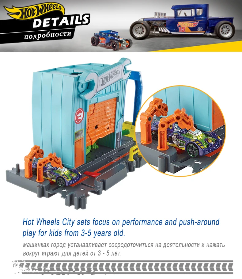 Hot Wheels город крокодил трек серия Nemesis атака зверь сцена набор гаражный металлический Gator игрушечный вагон для детей