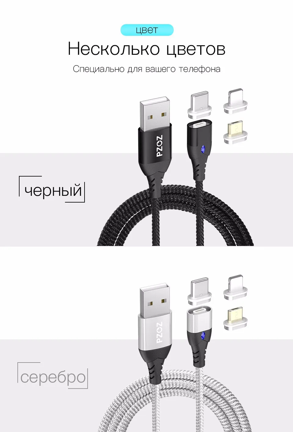 PZOZ 5A Магнитный кабель usb type c Micro usb Тип C супер быстрая зарядка телефона Microusb Тип-C магнит Зарядное устройство usb c для iphone 11 pro huawei xiaomi магнитная зарядка для айфона шнур для зарядки телефона