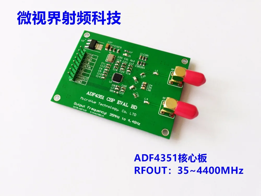 Источник радиочастотного сигнала модуль ADF4350 ADF4351 широкополосная фазово-замкнутая петля с контролируемой давлением осцилляцией.