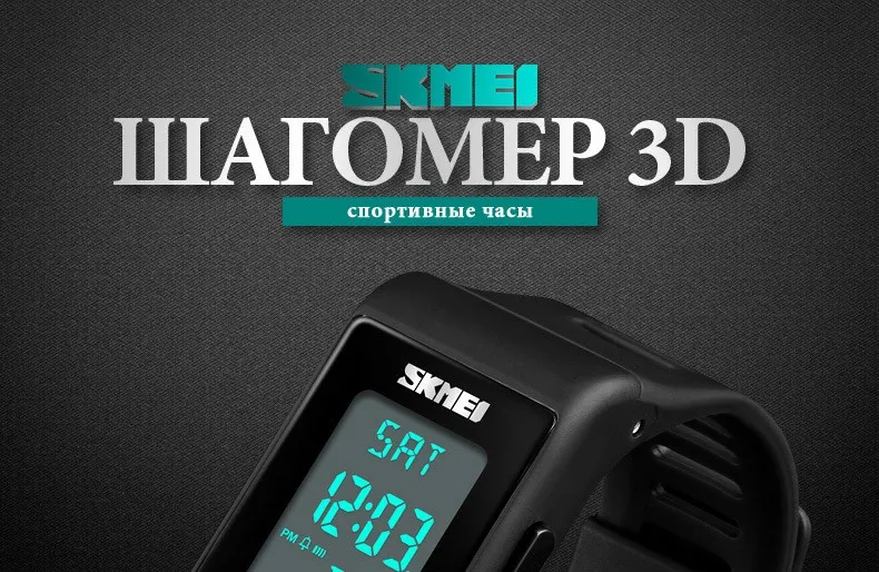 SKMEI женщина Бизнес спорта на открытом воздухе Роскошные рассчитать Caloriesc хронограф секундомер световой 12/24 час Системы Relogio Feminino