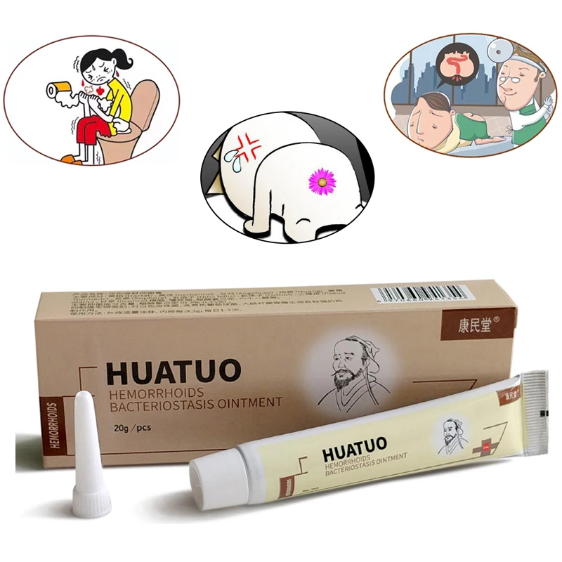 OPHAX Китай HuaTuo натуральная китайская медицина Крем от геморроя устраняет перегрузку и боль анальный трещины традиционный рецепт
